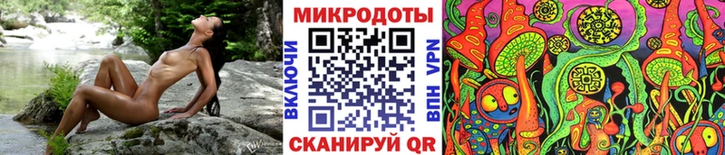 Галлюциногенные грибы ЛСД  Углич 